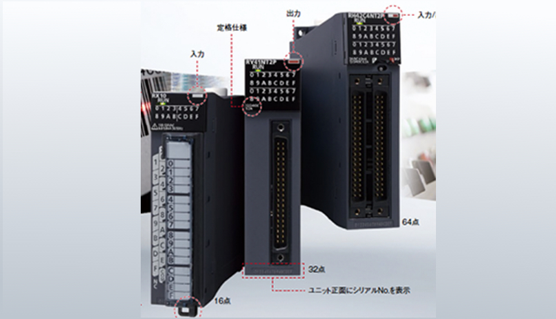 入出力の写真