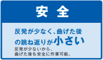 anzen2.png